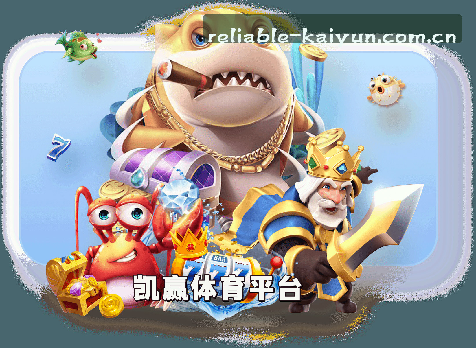 关于我们