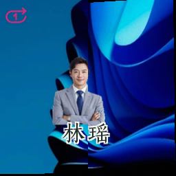 林瑶